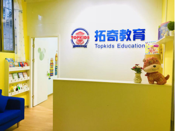 拓奇教育183.png